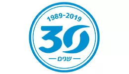 שורש - 30 שנות חדשנות ומבט קדימה