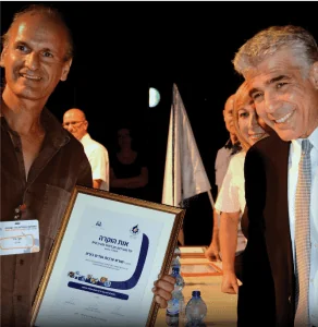 אות הוקרה מהתאחדות התעשיינים לשורש